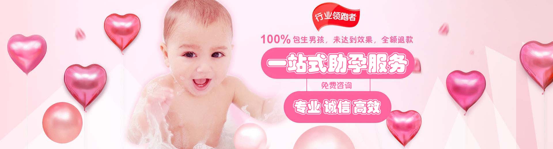玉林试管供卵,玉林供卵助孕费用,玉林正规供卵机构图片1