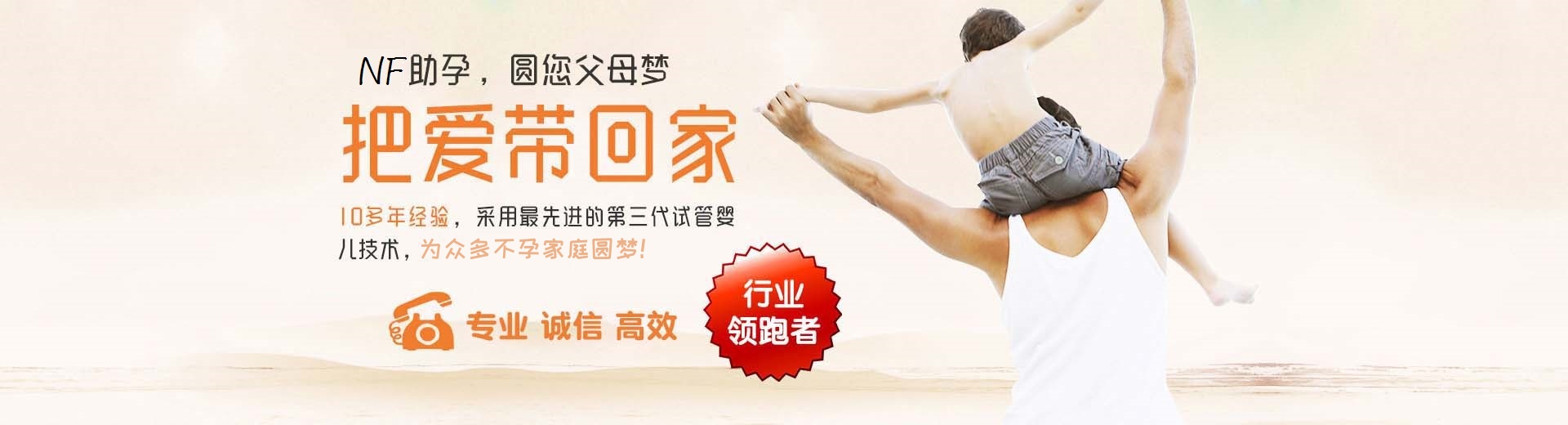 玉林试管供卵,玉林供卵助孕费用,玉林正规供卵机构图片3